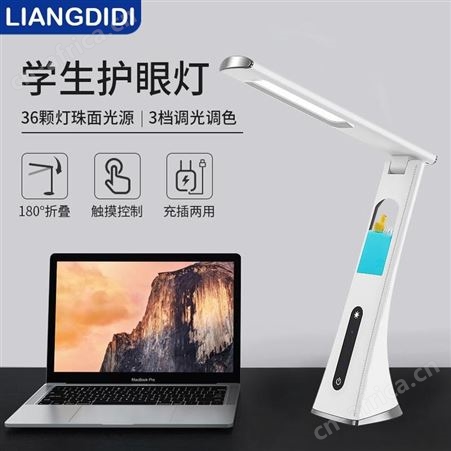 双均 水晶护眼台灯 S182B 美誉珠海礼品定制 商务礼品加盟 MY-SJDZ-L5-07