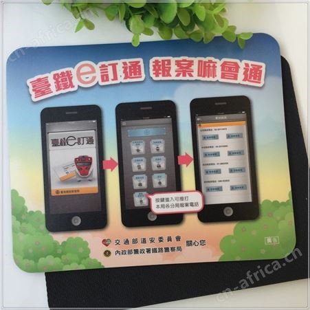 广告鼠标垫来图加印LOGO礼品办公桌面垫写字垫