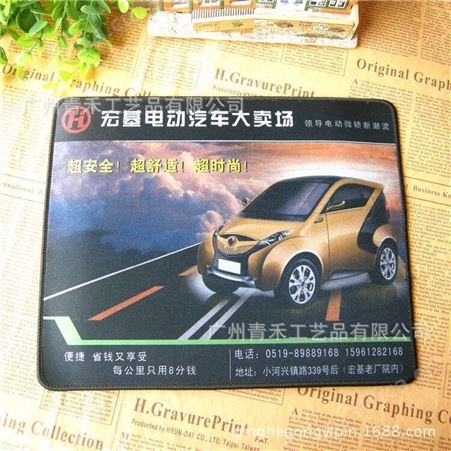 广东天然橡胶布面鼠标垫 实用广告礼品鼠标垫定制电脑配件鼠标垫厂家定制
