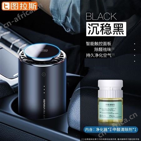 图拉斯 智能空气净化器 F15 美誉企业伴手礼 礼品定制加盟 MY-TLS-（T）-56