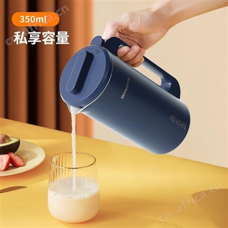 创维 迷你破壁料理机 P321-FS 美誉西安礼品定做 北京礼品加盟 MY-SXJF-（T）-121
