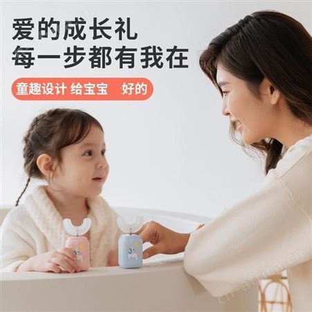 四舍五入 萌宠儿童电动牙刷 X12 美誉重庆礼品公司 礼品定制公司加盟 MY-SSWR-（T）-06