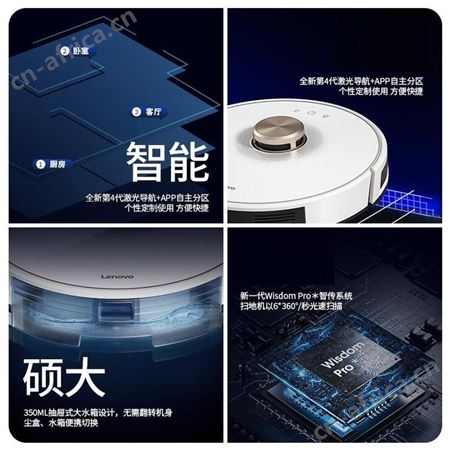 联想 扫地机器人 A1 美誉礼物定制 加盟代理礼品 MY-SMD-（T）-23