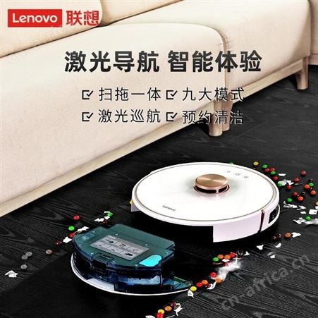 联想 扫地机器人 A1 美誉礼物定制 加盟代理礼品 MY-SMD-（T）-23