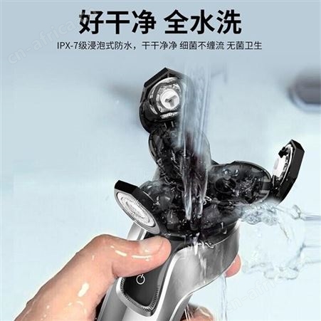 超人 三头剃须刀 RS381 美誉西安礼品公司 文化礼品加盟 MY-ZYMY-（T）-04