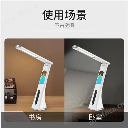 双均 水晶护眼台灯 S182B 美誉珠海礼品定制 商务礼品加盟 MY-SJDZ-L5-07