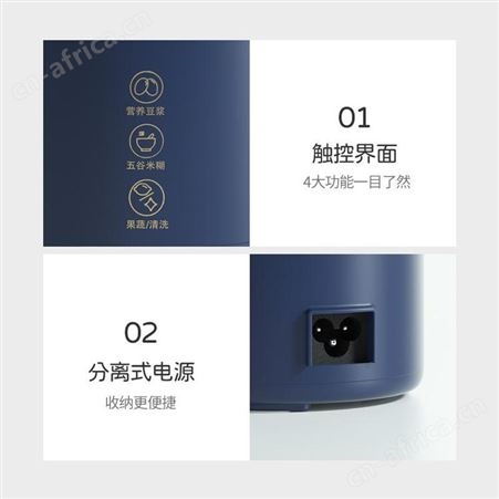 创维 迷你破壁料理机 P321-FS 美誉西安礼品定做 北京礼品加盟 MY-SXJF-（T）-121