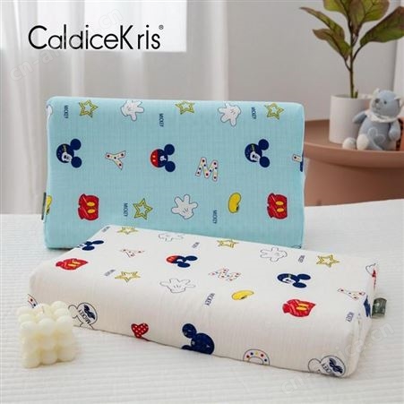 CaldiceKris 纯真儿童健康乳胶枕 CK-JF11059 美誉重庆礼品定做 礼品代理加盟 MY-SKWH-（T）-72