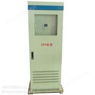 广州电力UPS电源|10KW/DC220V-AC220V不间断UPS|生产厂家恒国电力