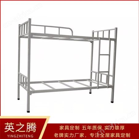 按需定制学校宿舍床 工厂铁架床 学生床 上下铺单人铁床 公寓床带床头柜