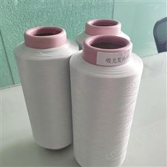吸光发热纤维母粒/吸光发热面料原材料