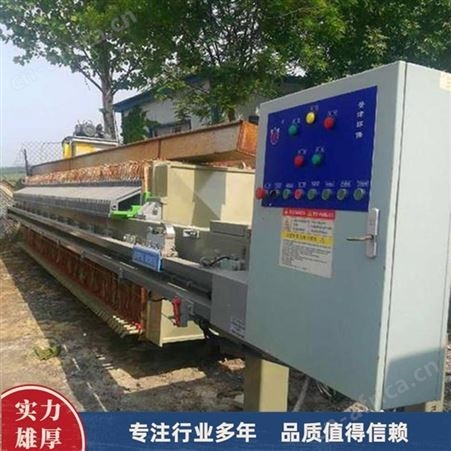 二手板框压滤机批发零售 板框压滤机寻求采购在线报价