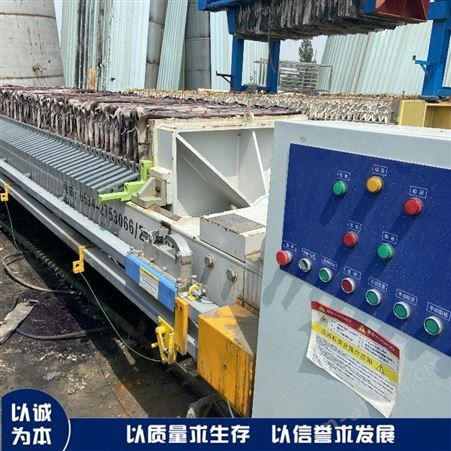 滨州二手压滤脱水机超跃二手压滤机设备回收
