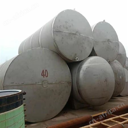 30方玻璃钢罐 20立方塑料罐 不锈钢搅拌容器 液体储存罐 二手储存罐