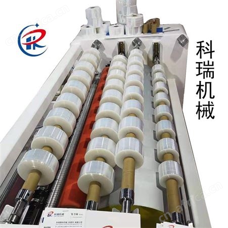科瑞塑料机械供应高速1米缠绕膜保鲜膜pe膜lldpe膜pvc膜分切机