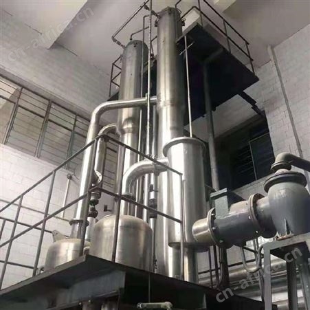 二手小型球型蒸发器 二手微型单效浓缩器 蒸发浓缩设备哪有卖 山东浓缩蒸发器厂家