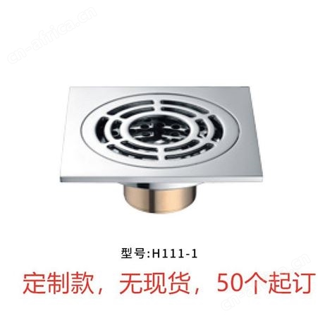 万枫卫生间弹跳式地漏淋浴房下水道防臭器脚踏式按压防臭密封地漏