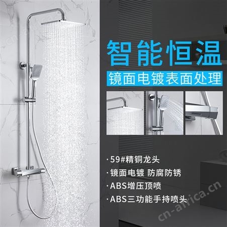 万枫供应智能恒温花洒套装增压喷顶浴室多功能沐浴花洒套装批发