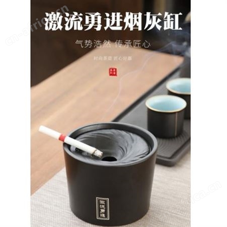 激流勇进烟灰缸/花插（圆盖圆罐款）定制工厂北京茶具批发伴手礼