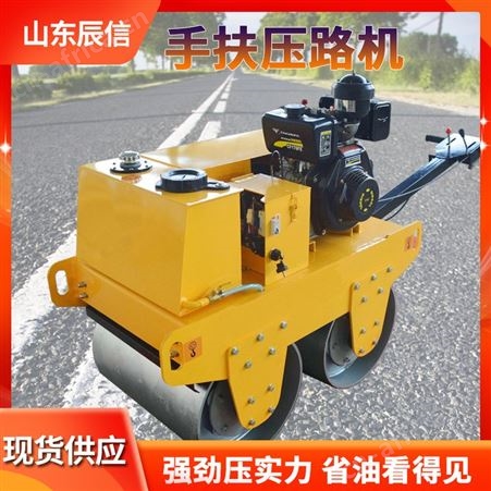 小型压路机震动3吨1吨手扶单轮座驾式双钢轮振动微型双轮压实机