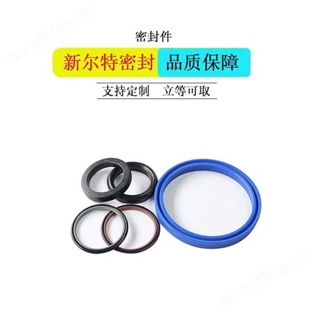 组合旋转密封件机械配件用A新尔特加工定制异型油封