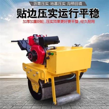 小型压路机震动3吨1吨手扶单轮座驾式双钢轮振动微型双轮压实机