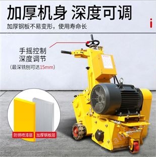 混凝土地面铣刨机沥青路面小型凿毛机电动公路翻新汽油柴油刨地机