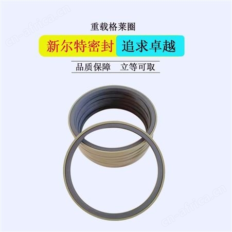 开口式轧机用聚四氟F4油封A新尔特密封大量供应