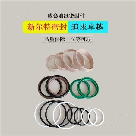 组合旋转密封件机械配件用A新尔特加工定制异型油封