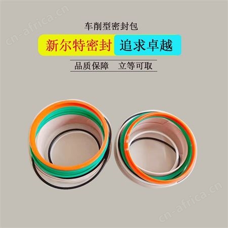 黑色橡胶O型密封油封机械泵用A新尔特长期供应