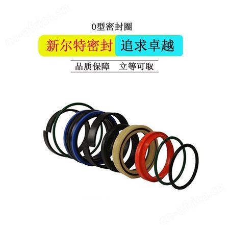 黑色橡胶O型密封油封机械泵用A新尔特长期供应