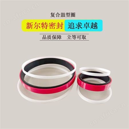 车削聚氨酯异型密封件轴承用A新尔特大量供应