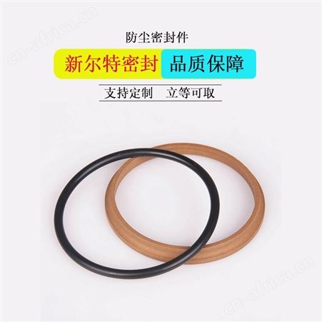 主油缸用组合旋转密封件A新尔特密封油封大量供应