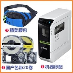 Epson爱普生标签机LW-600P固定资产标识不干胶线缆标签打印机