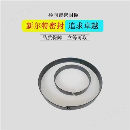 车削聚甲醛异型密封油封尾梁油缸配件A新尔特长期供应