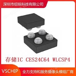 CES24C64 存储IC EEPROM 可替代GT24C64 BL24C64
