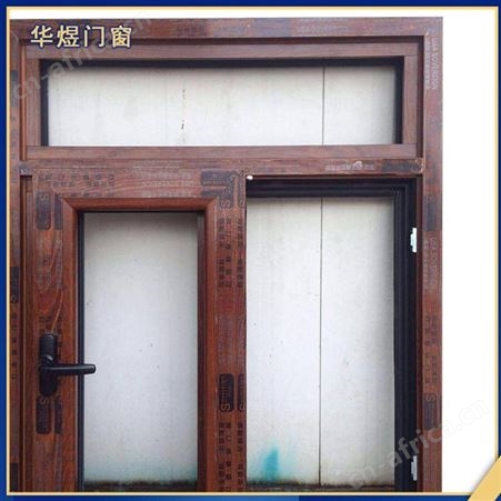华煜 铝质耐火窗 断桥铝 隔热 多场所安装