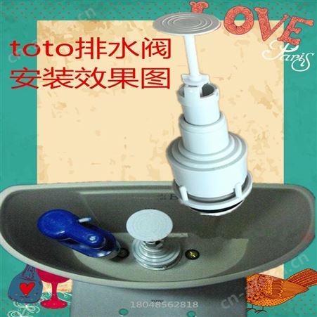 TOTO马桶水箱下水阀排水阀cw886 SW716B 706B进水阀原装配件