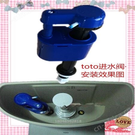 TOTO马桶水箱下水阀排水阀cw886 SW716B 706B进水阀原装配件