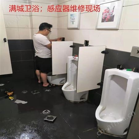美标小便感应器大便感应器水龙头维修配件批发