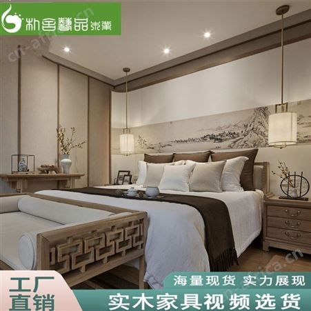 全新实木床 胡桃木实木床厂家 新中式实木床定制