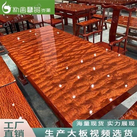 新中式茶桌 禅意功夫茶台 实木老榆木茶桌椅组合 黑胡桃木简约茶艺