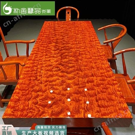 新中式禅意茶桌椅组合 巴花大板台 北美黑胡桃泡茶台