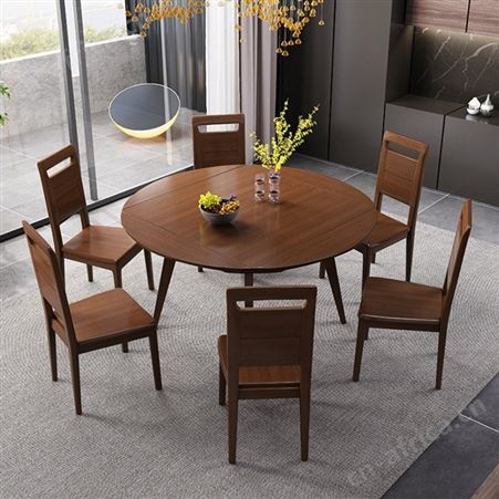 北欧现代简约实木餐桌设计 家用小户型折叠伸缩饭桌方圆两用餐桌椅组合