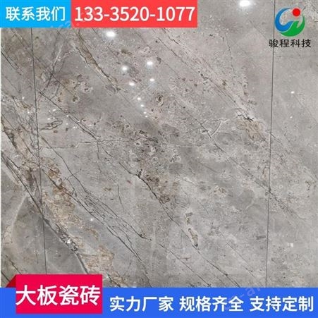 大板瓷砖 大厅瓷砖 90-180，60-120大板瓷砖 淄博瓷砖厂家
