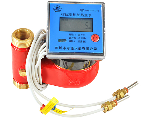 热量表厂家
