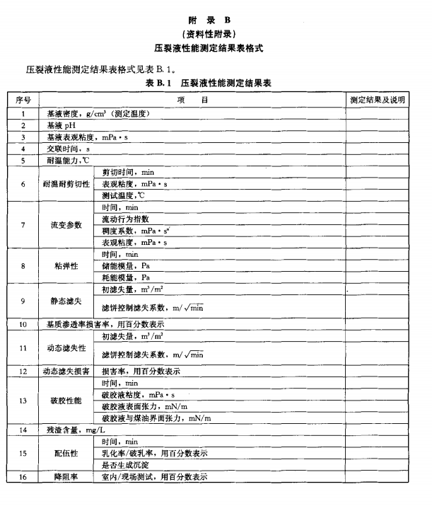 -343731473.png 图片10.png