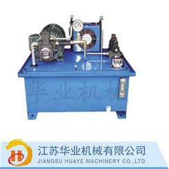 厂家供应液压站 液压油缸 YZ型液压泵站液压系统定制