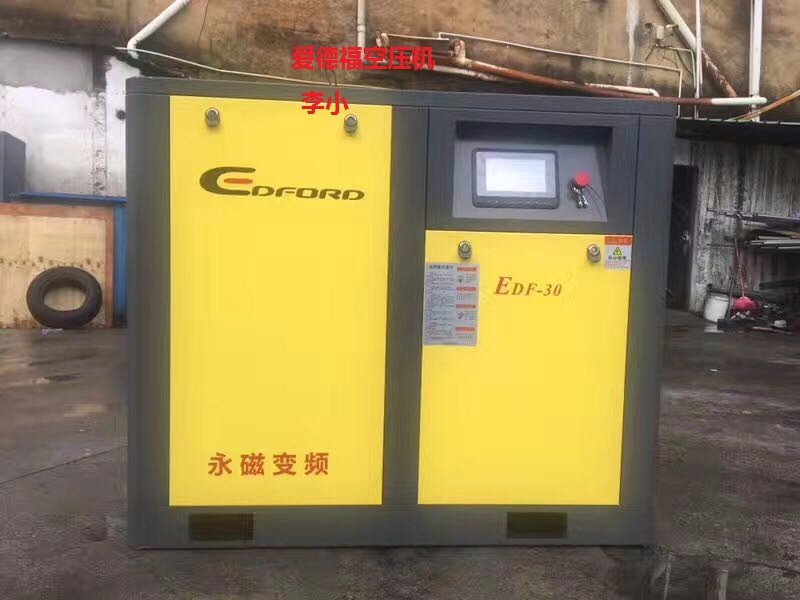 爱德福螺杆机空压机图片_高清图_细节图