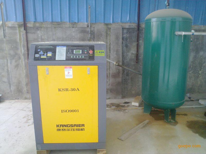 深圳康赛尔空压机有限公司 美国寿力新沂